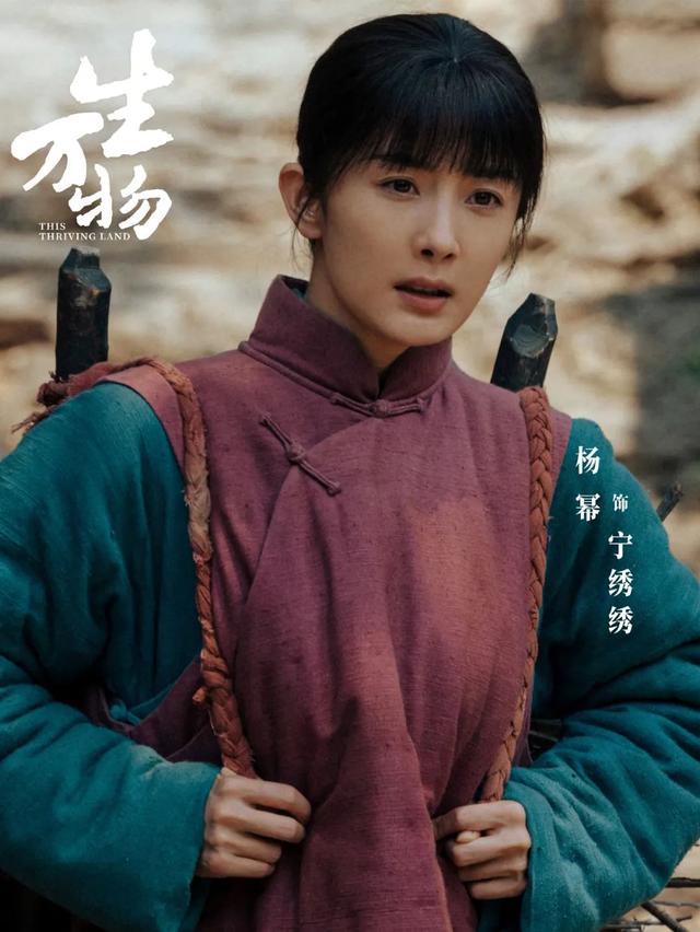 杨幂“回宫” 爱奇艺支棱起来了