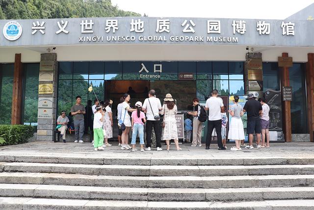 兴义：多景区实行分时段预约管理 提升游客游览体验