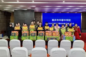 重庆市华蓥中学校举行“优秀寝室”颁奖仪式图片