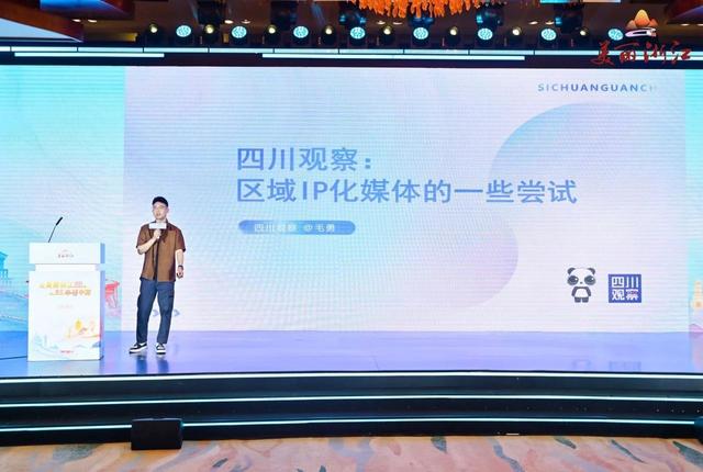 “美丽浙江”生态共创思享会在宁波举行 省域主题短视频征集活动优秀作品公布