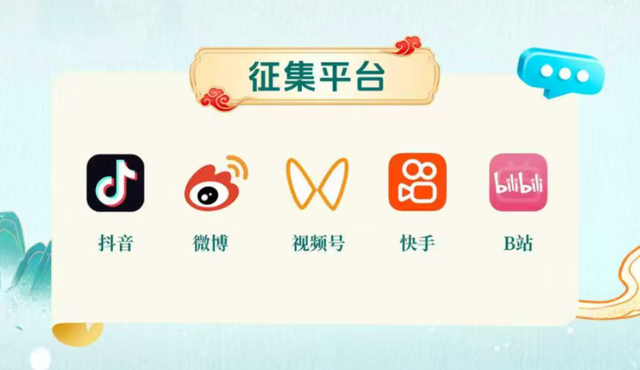刘涛邀您发现江西之美！“乐游江西”旅游攻略短视频征集活动开启！