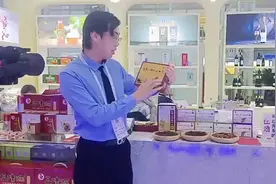 “博览会后如何锻长板补短板”系列报道｜博览会效果怎么样？“九珍十八品”授权企业有话说图片