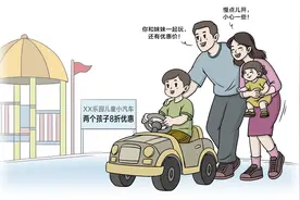 调查｜五一旅游升温，多孩家庭需求咋满足？图片