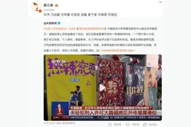 “盗摄”争议愈演愈烈，薛之谦再度回应，称“文字乃凶器”图片