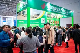2024烟台国际食品（预制菜）产业博览会开幕图片