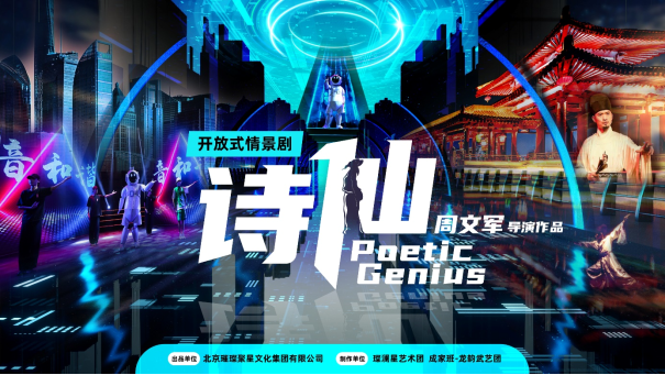 打卡“2025北戴河艺术演出季”，开启艺术浪潮里的N种相遇