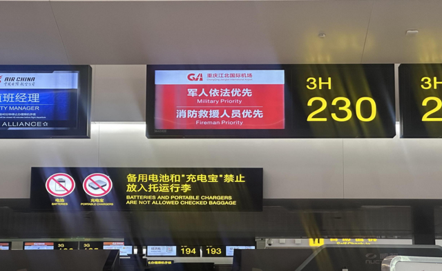 为贪30元小便宜栽了！三人冒充军人逃票被判刑