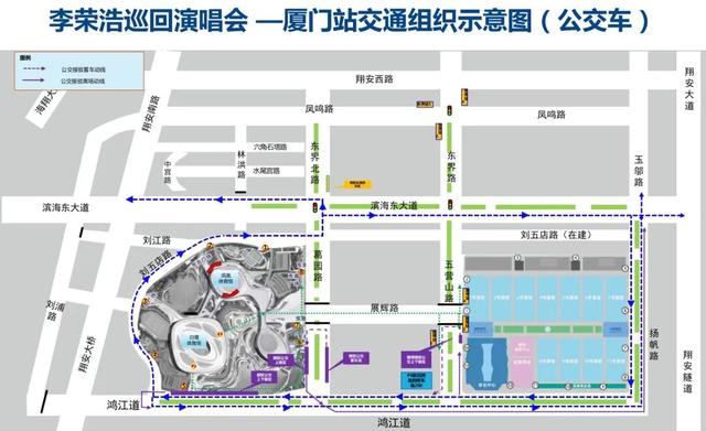 李荣浩厦门演唱会，最新消息！