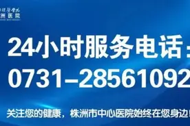 不咳嗽却得了肺结核？株洲市中心医院专家提醒这些知识你必须了解图片