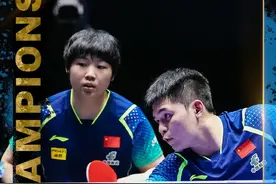世乒联太原站混双决赛：林诗栋/蒯曼击败队友王艺迪/林高远夺冠图片