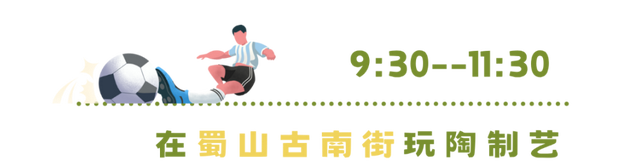 两天一夜！宜兴管够