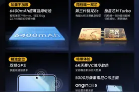 iQOO Z9 Turbo长续航版正式开售，1899元起图片