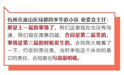 给5岁孩子报游泳课，结束后妈妈发现孩子还没有出来	，最后竟在泳池底下找到……