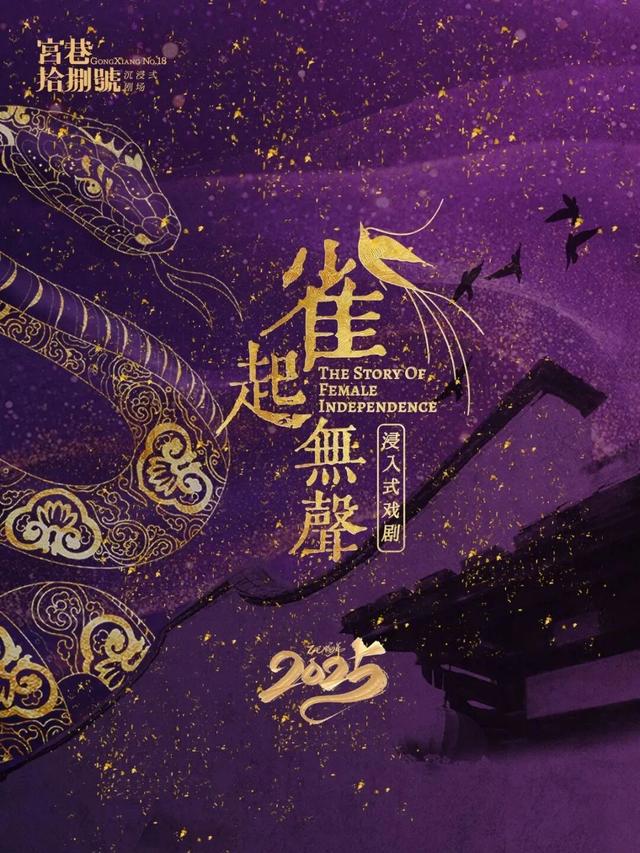 福建文旅生活指南（风华录•9月篇）