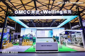 AWE 2024在上海举办 家电行业展示智能绿色核“芯”力量图片