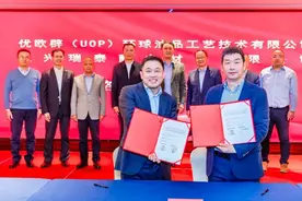启新程 谱新篇 | 签约一大波战略合作、中标一批项目、获得多个荣誉……图片