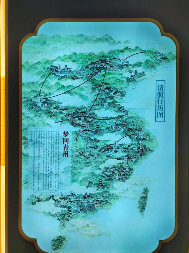 去青州看李清照：安得情怀似往时