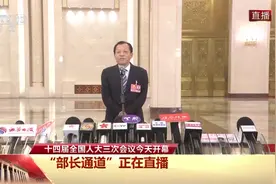部长通道丨刘伟：2024年全社会运输成本降低2800亿元视频封面