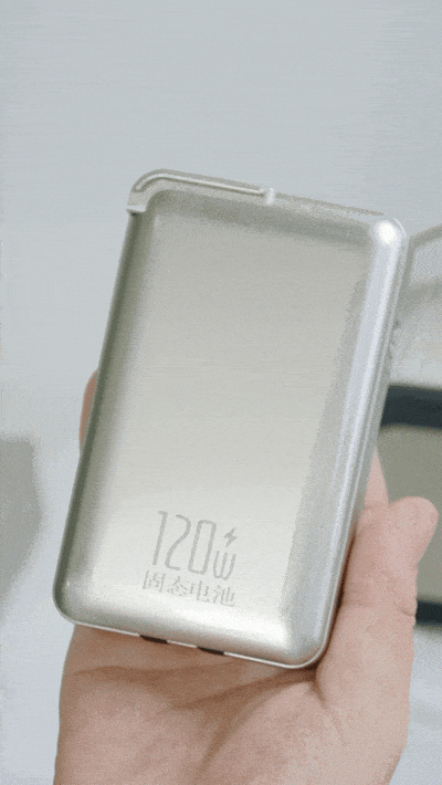 对不起	，我把你未来的充电宝提前发明了……