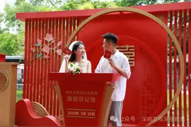 多地登记结婚预约爆满！图片