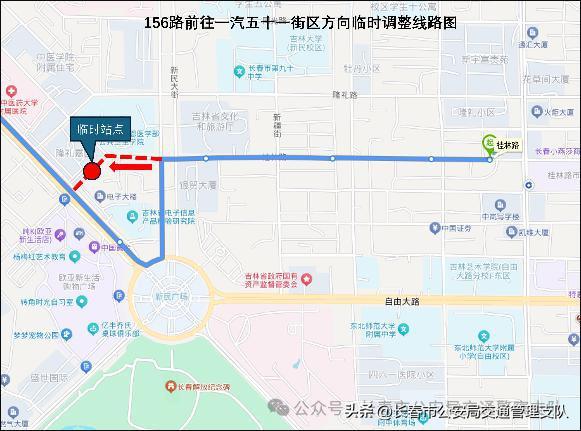 特别聚焦|主打一个“听劝”！长春新民大街“周末步行街”走起！