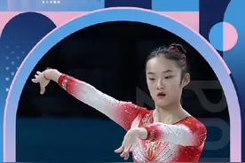 周雅琴体操女子平衡木摘银图片