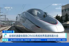 贴地飞行，时速达600公里的超导电动高速磁浮列车来了图片