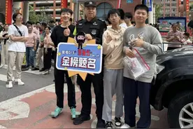 学生家长纷纷合影！长沙“985”警官暖心护考图片