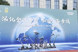 上半年营收同比增长220%！山河智能高空机械设备加速出海图片