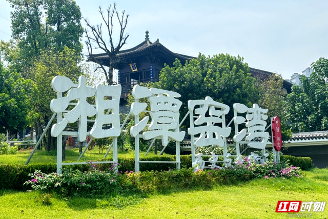 组图丨天蓝景美 一起“云游”湘潭地标