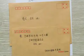累计高达1686万！浙江这位“神秘人”又出现了！图片