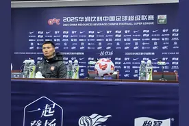 五一小长假，西海岸主场迎战梅州客家，邵佳一能否再次出奇制胜？图片