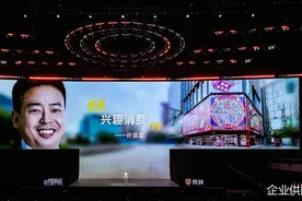 罗振宇、吴晓波齐点赞：名创优品为何成为年度热议案例？图片