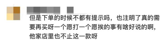 “买奶茶送一大摞纸巾”引争议！网友质疑……