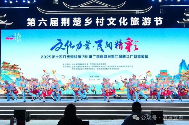 畅玩47天！2026浪漫宣恩过大年活动预告