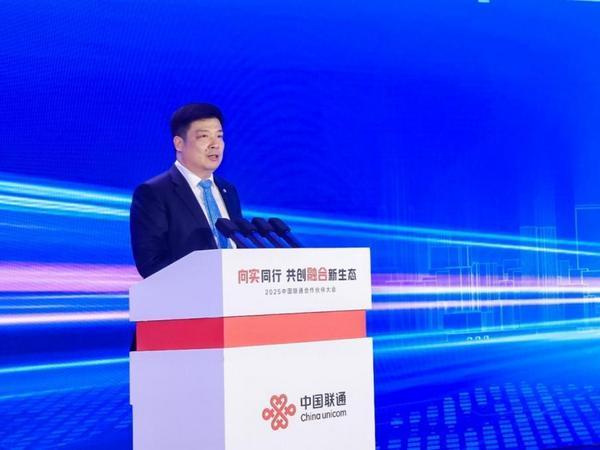 中国联通发布AI融合新生态战略 加速数实融合发展