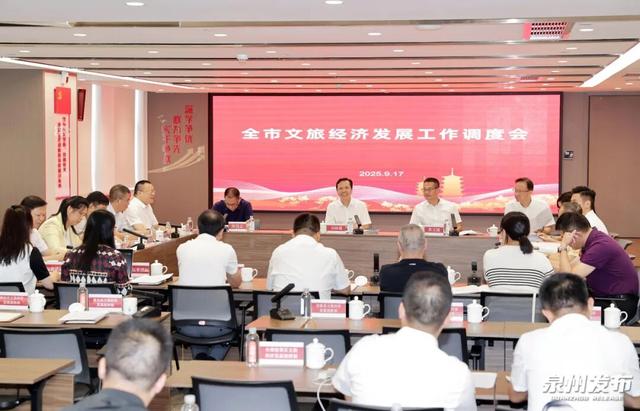 泉州市文旅总指挥部调度：全国首部戏剧盲盒演艺项目将开演