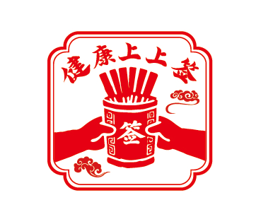 跨年元旦来句容！狂欢攻略请收好