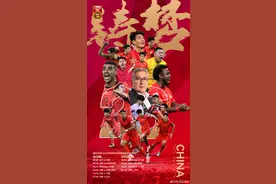 世界杯亚洲18强赛今打响，国足出线形势前瞻图片