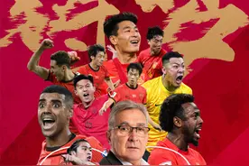 世界杯亚洲18强赛今打响，国足出线形势前瞻图片