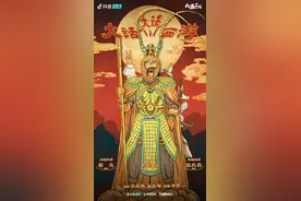 至尊宝转世了？周星驰与抖音合作短剧《大话大话西游》年底上线图片