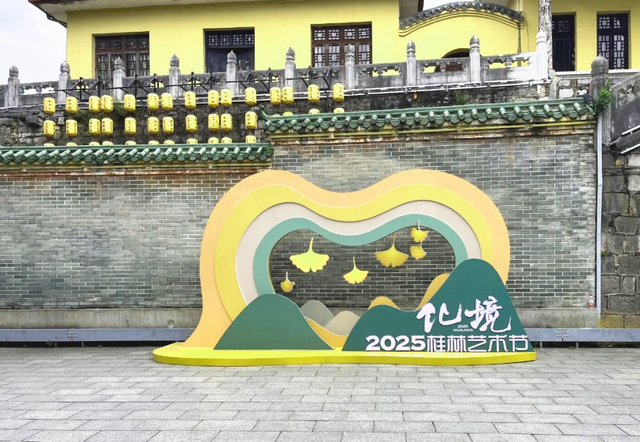 出片率100%！桂林街头“藏”了好多新打卡点！