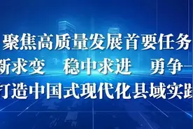 明晚，诸暨“新BA”总决赛！直播预告→图片