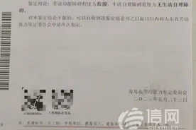 下班路上遇车祸致伤残 公司认为没签劳动合同不算工伤图片