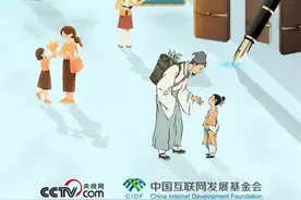 立德树人｜“教”育为本图片