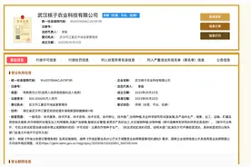 “核酸大王”张核子进军预制菜，核子基因又踏上风口？图片