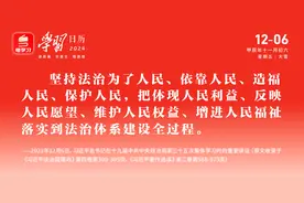 南方+早班车 | 本月底施行！广州“电鸡”新规包含这些内容→图片