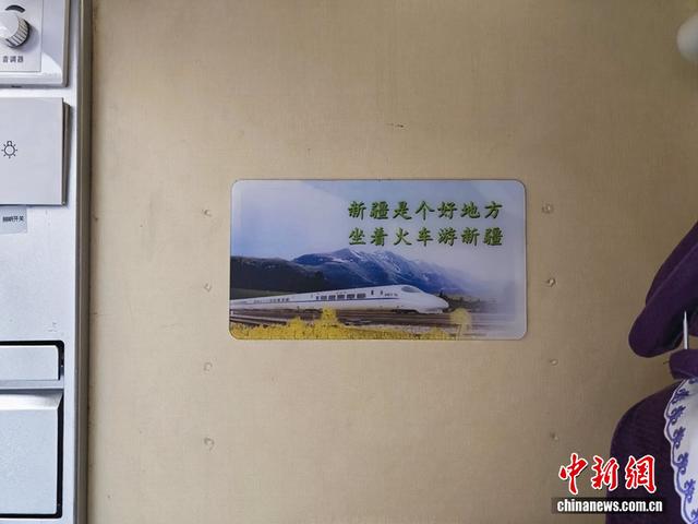 “喀什号”飞驰，新疆铁路铺就旅游发展黄金道