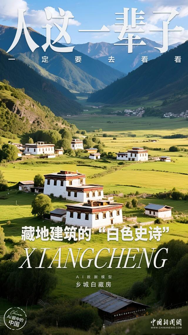 人这一辈子，一定要去一趟把猫当家人的乡城！