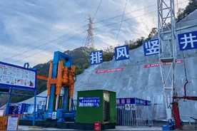 中国煤科北京中煤：国内首条φ4.0m超硬岩深竖井顺利贯通图片
